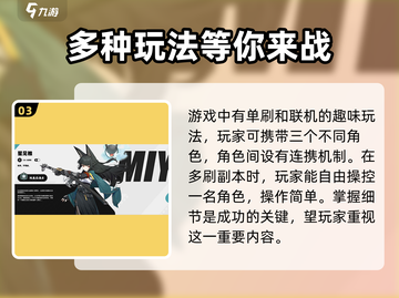 绝区零🔥平台互通大揭秘，玩法超FUN不容错过！截图4