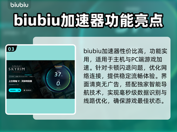 上古卷轴5闪退解决方法💎让你畅玩不卡顿！截图4