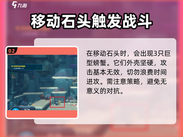 潜水员戴夫🔥撬棍获取方法大揭秘！🎮截图3