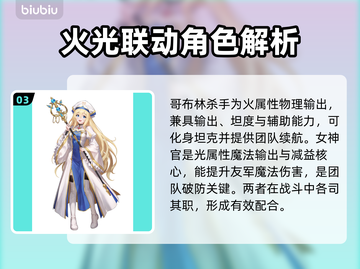 棕色尘埃2×哥布林杀手联动🔥超燃内容抢先看！🎮截图4