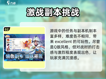 彩虹橙🔥玩法大起底，游戏代入感超强🎉截图3