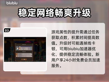 潜水员戴夫筹备🔥超全用法攻略来啦！🎮截图4