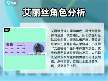 众神派对🔥英雄排行：最强英雄揭露🎉截图3