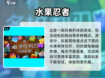 🔥2024超好玩单机游戏合集，无网也能畅玩！🎮截图3