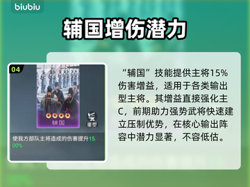 九牧之野紫技封神！🔥三大职业必带截图5