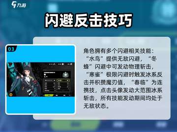 绝区零星见雅技能曝光！🔥必看玩法解析🎮截图4