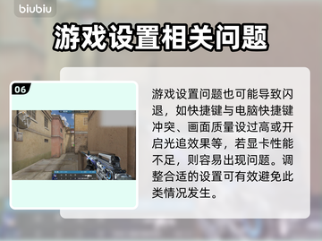 网络延迟丢包？这些问题搞定它！💥🔥截图7