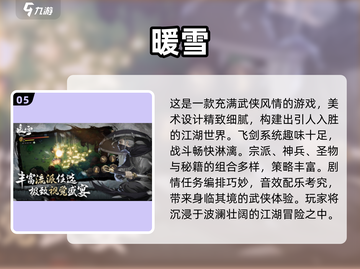 2025年超🔥单机手游推荐，玩到停不下来！🎮截图6