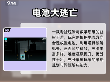 2025超火休闲手游🔥免费畅玩！截图6