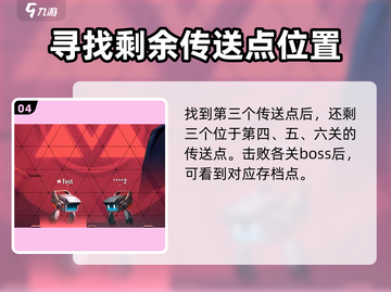 苍翼混沌效应存档位置大揭秘🔥快来看看你的游戏 :";
截图5