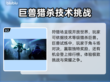无畏游戏帧数调整💥《无畏》流畅秘籍🔥截图3
