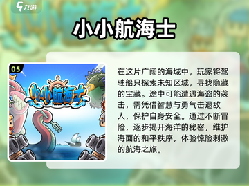 2023🔥超好玩像素求生游戏推荐💥截图6