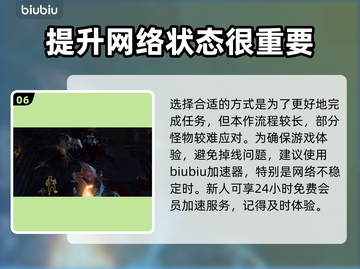 博德之门3🔥法师副职最强流派玩法攻略！截图7