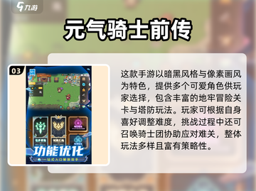 🔥2024超火双人游戏TOP榜💥🎮截图4