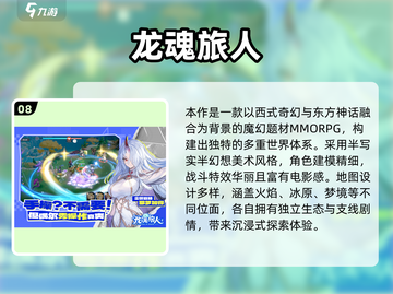 🎮2025网游排行榜TOP10曝光！热门手游全汇总🔥截图9