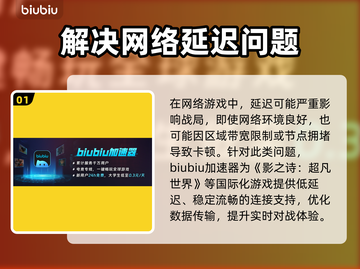 影之诗超凡世界延迟？❌这招教你轻松解决！⚡截图2