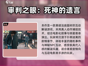 🔥2025十大死神游戏免费下载💥截图9