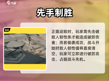 🔥《明日方舟：终末地》竟是单机？！🎮截图5