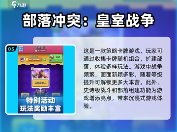 🔥2025必玩！经典战争游戏合集💥截图6