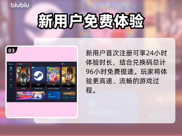 龙之信条2：迪莎竟是隐藏boss？！🔥截图4