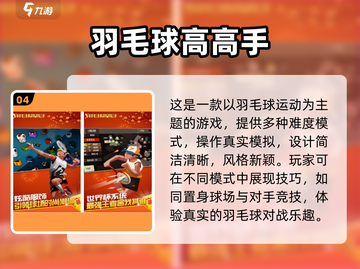 🎱2024超火3D台球手游免费玩！截图5