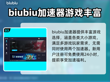 无畏契约卡顿？低延迟加速器来啦！🔥🎮截图4