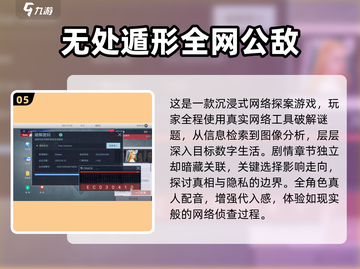 2025🔥高人气冒险解谜游戏TOP榜🎮截图6