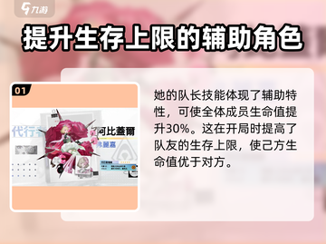 众神派对🔥弗丽嘉技能全解析🎉游戏必备！截图2