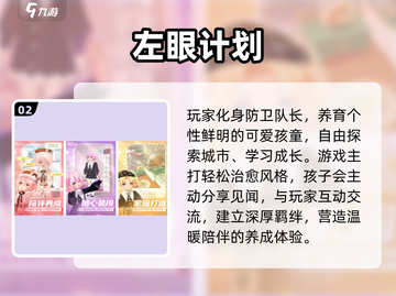 2025必玩女性向游戏🔥超全下载推荐来袭！🎮截图3