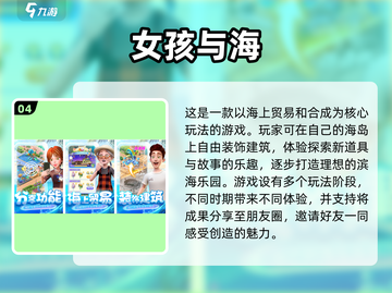 宿舍玩啥？这些超🔥游戏超耐玩！🎮截图5