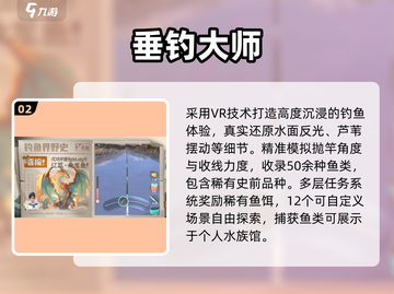 🔥2025最耐玩捕鱼单机游戏💥截图3