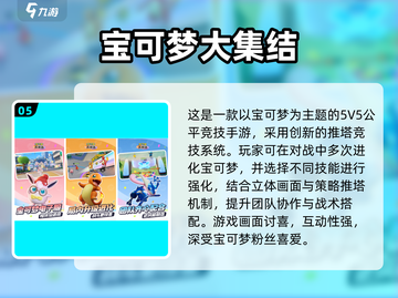 🔥10人同屏激战！超燃多人游戏合集2025💥🎮截图6