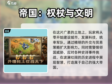 2025年必玩🔥超赞游戏大全🎮截图9