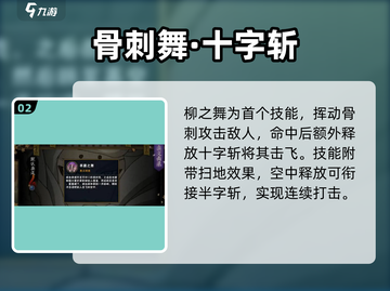 🔥火影手游漂泊君麻吕技能曝光！💥截图3