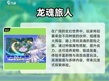 2025不肝不氪手游TOP榜🔥零氪党必看！🎮截图3
