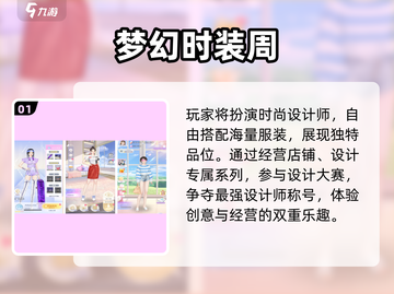 🎮2025超好玩小内存手游推荐！🔥截图2