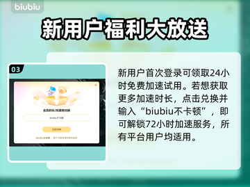 曲途2加速器推荐🔥游戏流畅不卡顿！🚀截图4