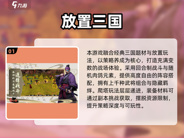 2025良心放置手游大公开！🎮必玩排行榜来袭💥截图2