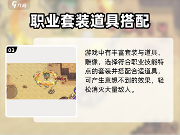 元气骑士前传🔥下载地址 Revealed！玩就对了 Gameplay截图4
