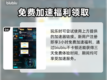 浪人崛起：村山多加必死🔥结局真相揭晓！截图5