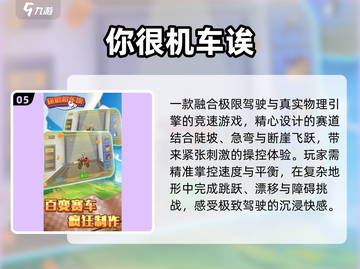 🏍2025最燃摩托飞车游戏推荐🔥截图6