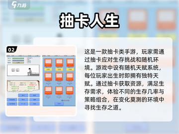 2025年超🔥单机手游排行✨无网也能玩！截图3