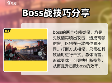 暗影格斗3🔥林狼通关秘籍，轻松击败boss！截图4