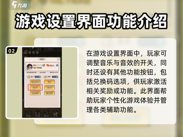 忍者时刻暗号🔥兑换码大公开！游戏党速来领取🎁截图3