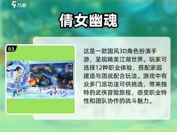 2024必玩🔥角色扮演手游推荐❗截图4