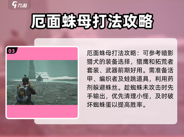 《七日世界》困难副本🔥必胜打法分享！截图4