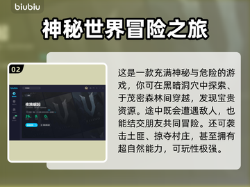 夜族崛起购买全攻略🔥超简单方法💎截图3