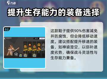 火炬之光无限🔥月女装备搭配秘籍🌟截图3