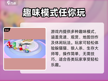 元梦之星🔥爆火开测！速进！🎮截图5