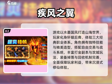 🔥2025单机传奇手游TOP榜！一人称霸江湖截图3